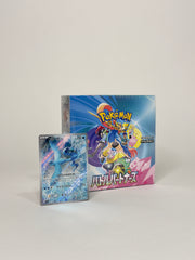 Pokemon TCG Battle Partners Booster Box Sealed - SV9 featuring a full art card - Articuno