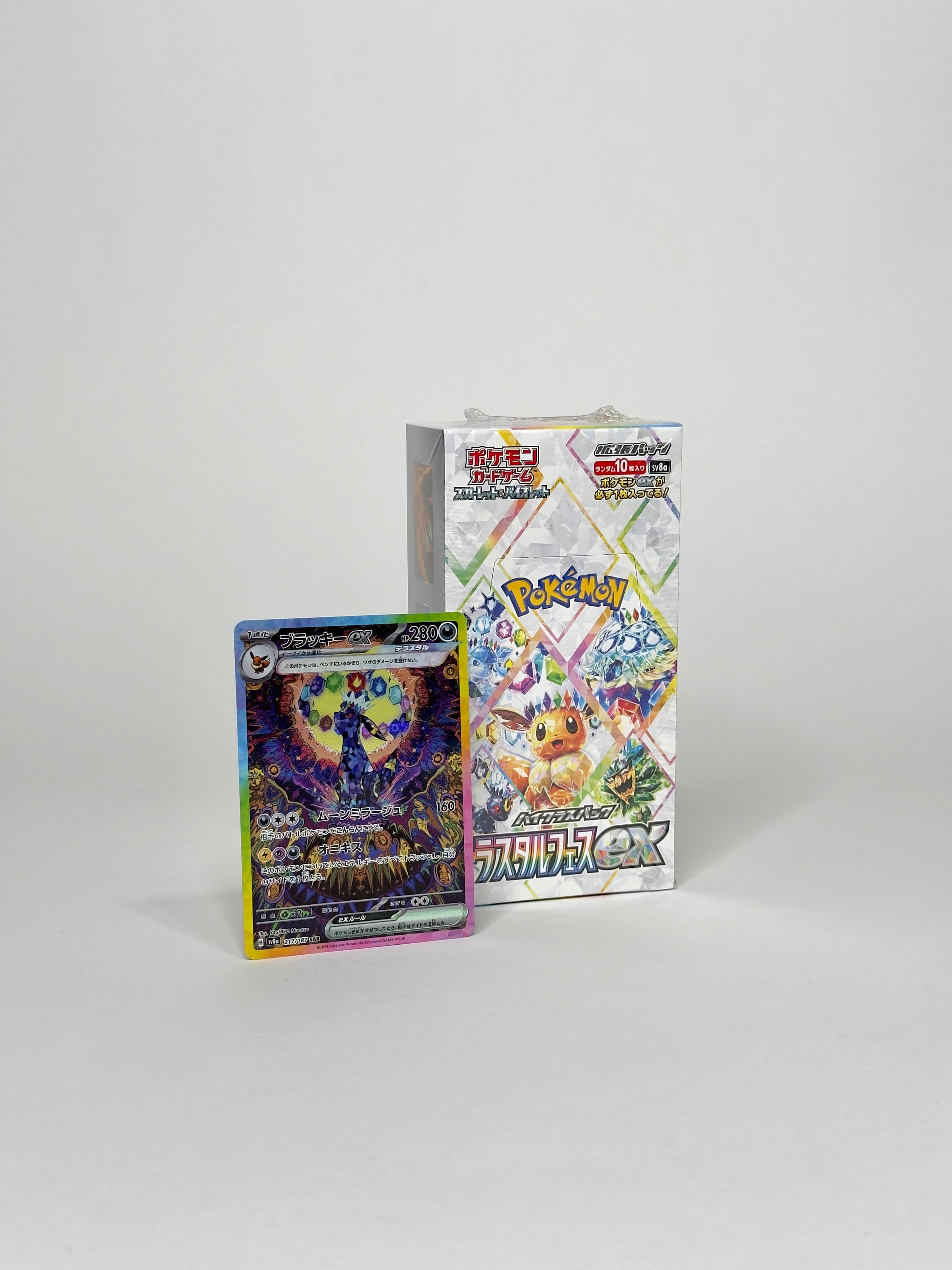 Pokemon TCG Terastal Festival EX Booster Box - SV8a - featuring the Umbreon EX Full Art card