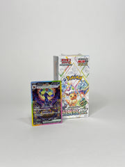 Pokemon TCG Terastal Festival EX Booster Box - SV8a - featuring the Umbreon EX Full Art card