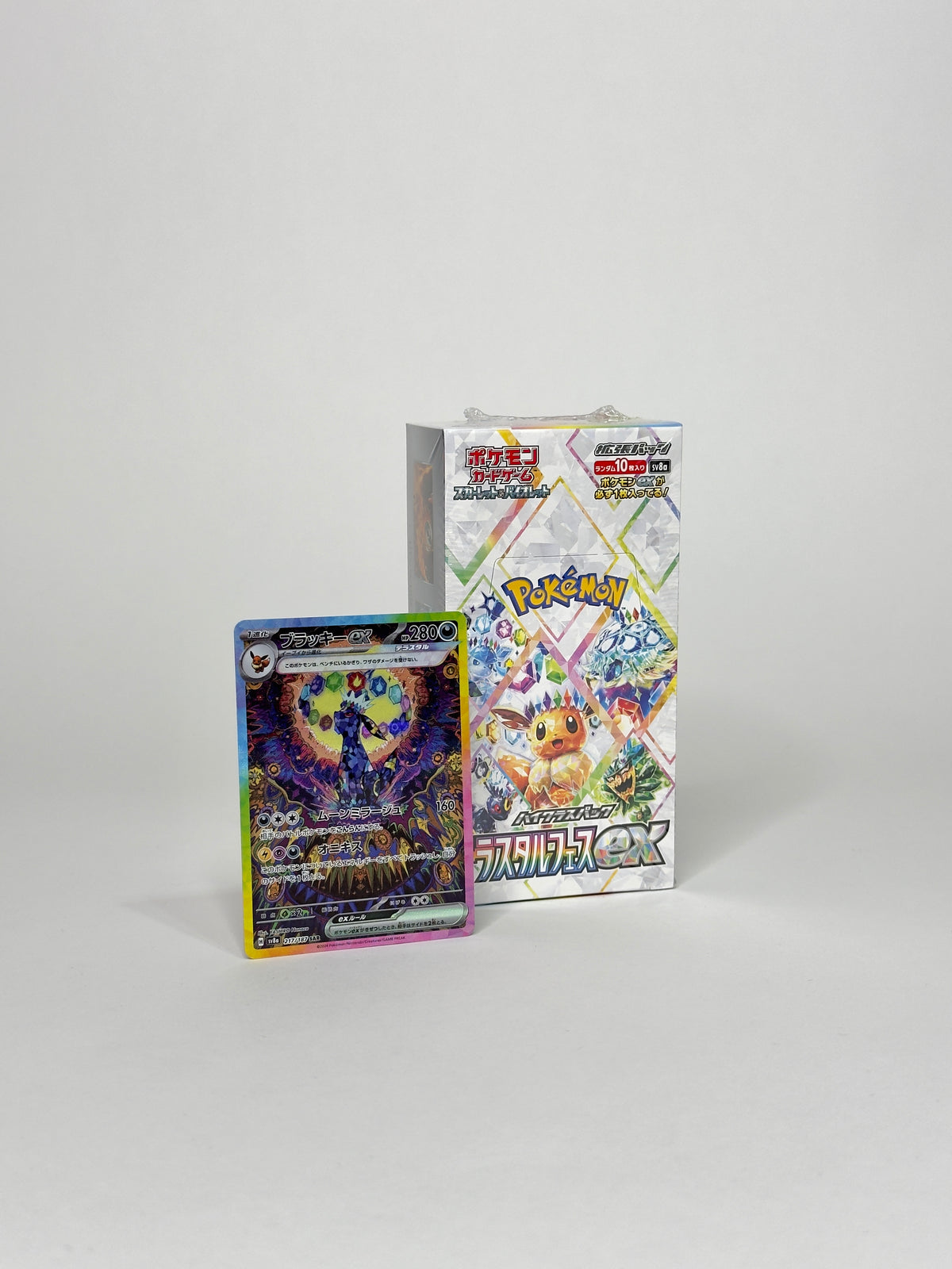 Pokemon TCG Japanese - Terastal Festival EX Booster Box - SV8a Wonderbox Hobby Pokemon TCG Japanese - Terastal Festival EX Booster Box - SV8a Wonderbox Hobby